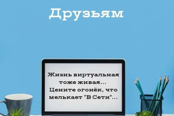Кракен 18