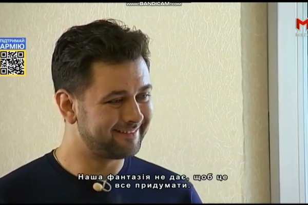 Как зайти на кракен дарк