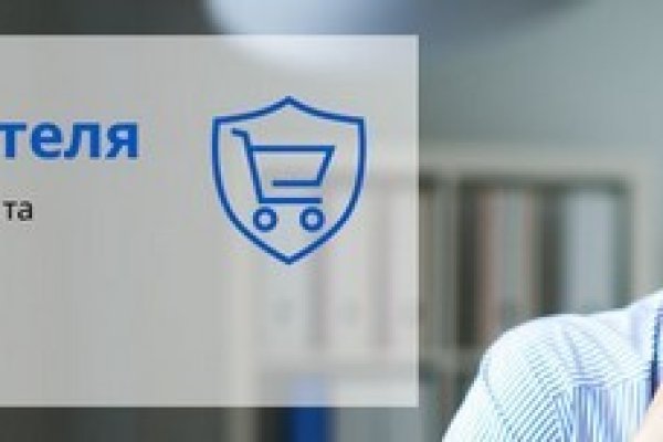 Кракен площадка