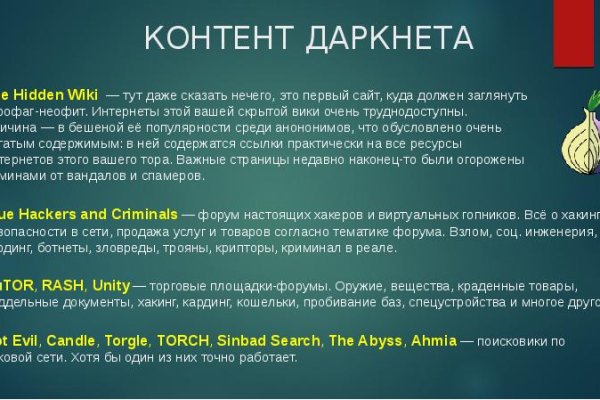 Кракен торговая