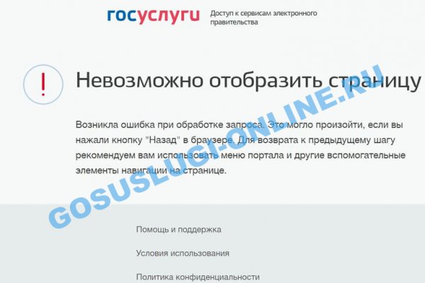 Кракен нар