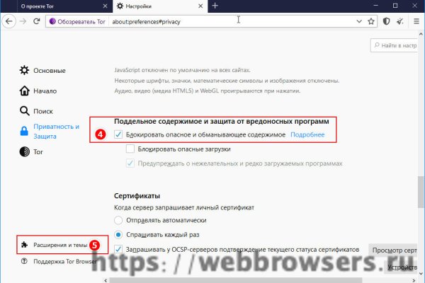 Кракен зеркало тор picassogallery com