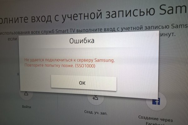 На сайте кракен пропал пользователь