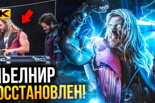 Кракен почему пользователь не найден