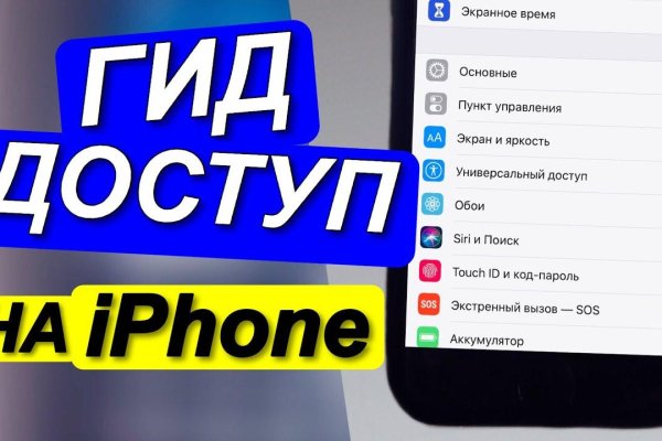 Сайт kraken тор