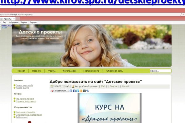 Кракен рабочая ссылка на сайт