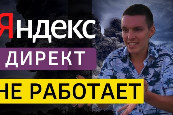 Кракен продажа наркотиков