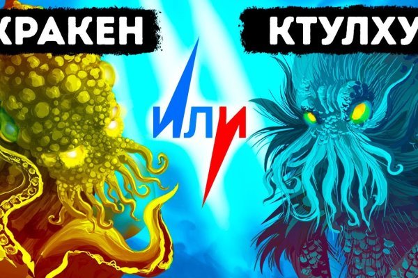 Kit kraken официальный сайт