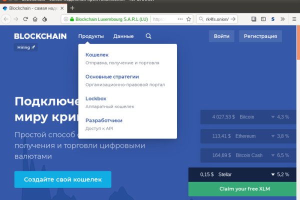 Найдется все kraken 2krn cc