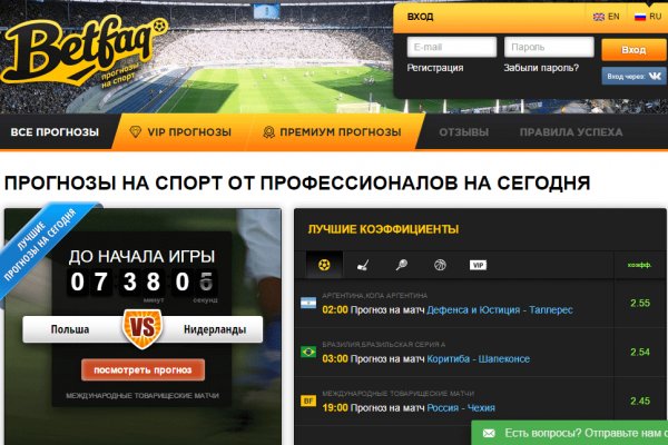 Зеркало тор браузера
