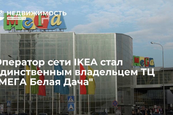 Кракен ссылка на тор официальная