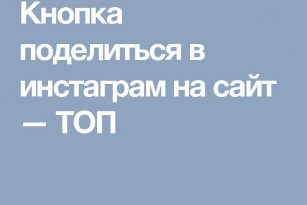 Что такое кракен маркетплейс в россии