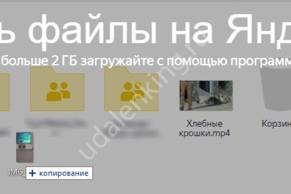 Кракен продает наркотики