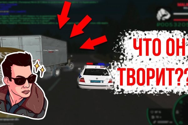 Что такое кракен плейс