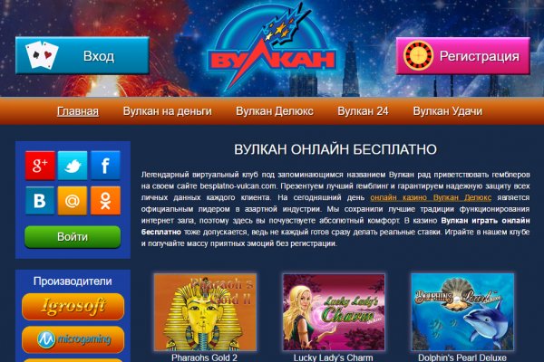 Мега или кракен