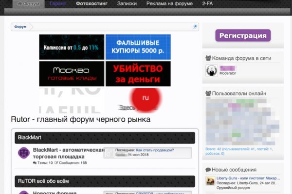 Кракен тор kr2web in