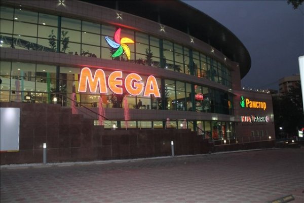Кракен даркнет маркет плейс
