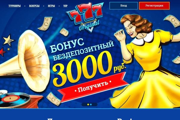 На сайте кракен пропал пользователь