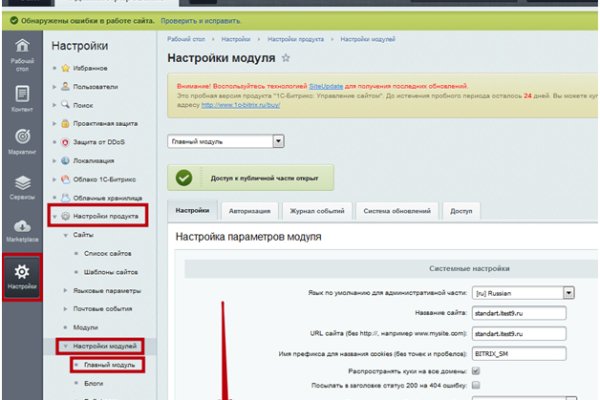 Кракен это наркотики